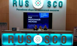 XIX Российский онкологический конгресс в цифрах и фотографиях