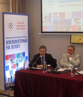 Пресс-конференция RUSSCO «Что мы знаем и чего не знаем о раке легкого»