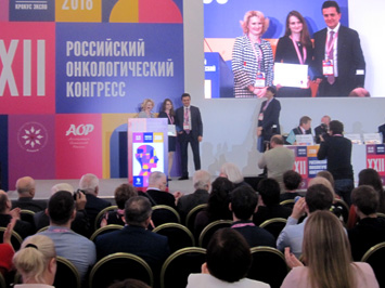 Награждение победителя Всероссийского конкурса молодых ученых