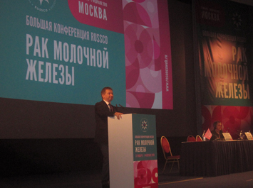 Открытие Большой конференции RUSSCO «Рак молочной железы»