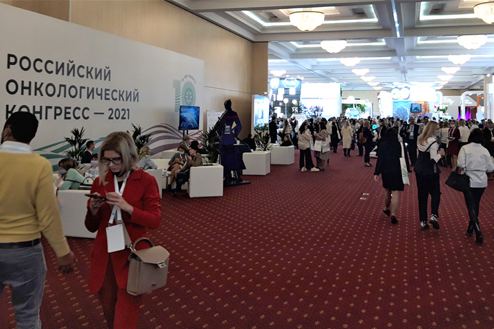 Юбилейный XXV Российский онкологический конгресс проводится в очно-заочном формате