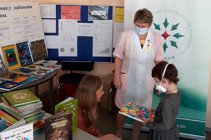 Российское общество клинической онкологии провело благотворительную акцию «Книготерапия RUSSCO» в Ярославле