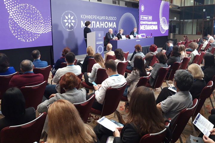 Российское общество клинической онкологии традиционно начинает год с Большой конференции «Меланома»