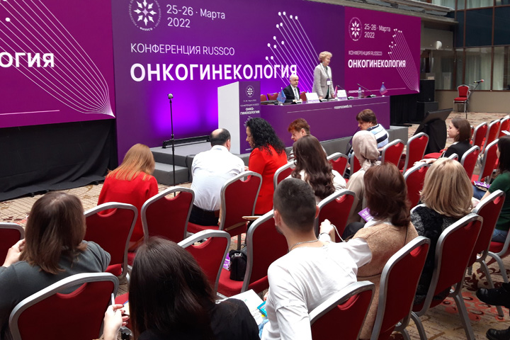 О современных рекомендациях лечения рака шейки матки расскажут на Большой конференции RUSSCO в Москве