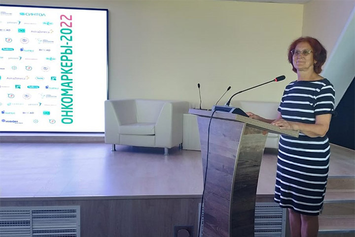 RUSSCO провело сессию в рамках IV Всероссийской конференции в Горно-Алтайске