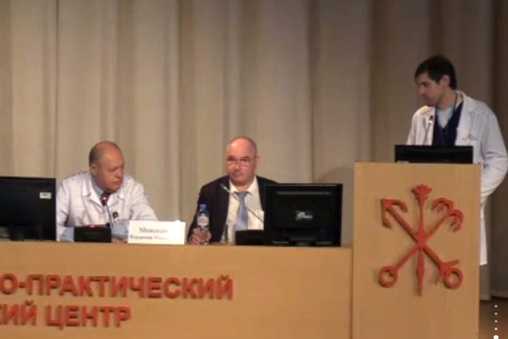 В Санкт-Петербурге прошла VII конференция RUSSCO «Иммуноонкология – от фундаментальных знаний к клиническому применению»