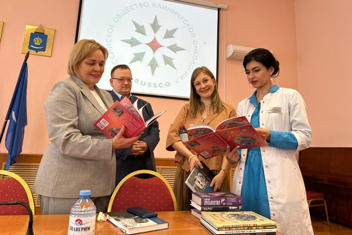 Астраханские онкопациенты получили «Книготерапию» от RUSSCO