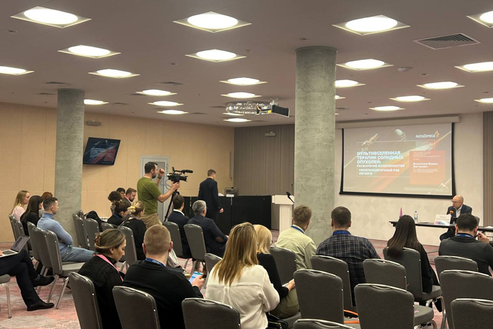 Большая конференция RUSSCO в Ярославле